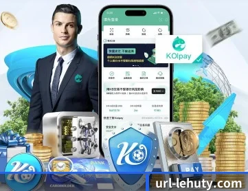 乐虎国际 APP 深度功能