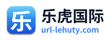乐虎国际